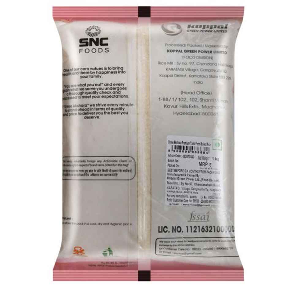 Shree Akshara Premium Tamil Ponni Boiled Rice