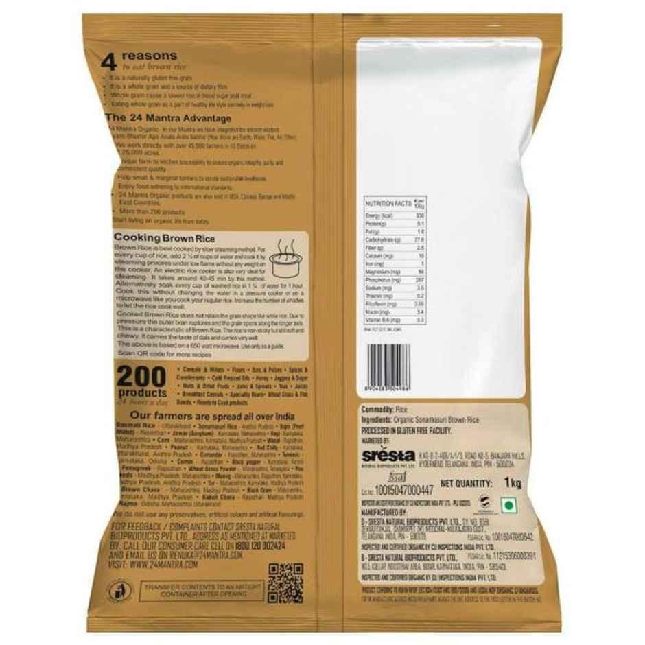 24 Mantra Organic Sona Masoori Raw Rice Brown Combo