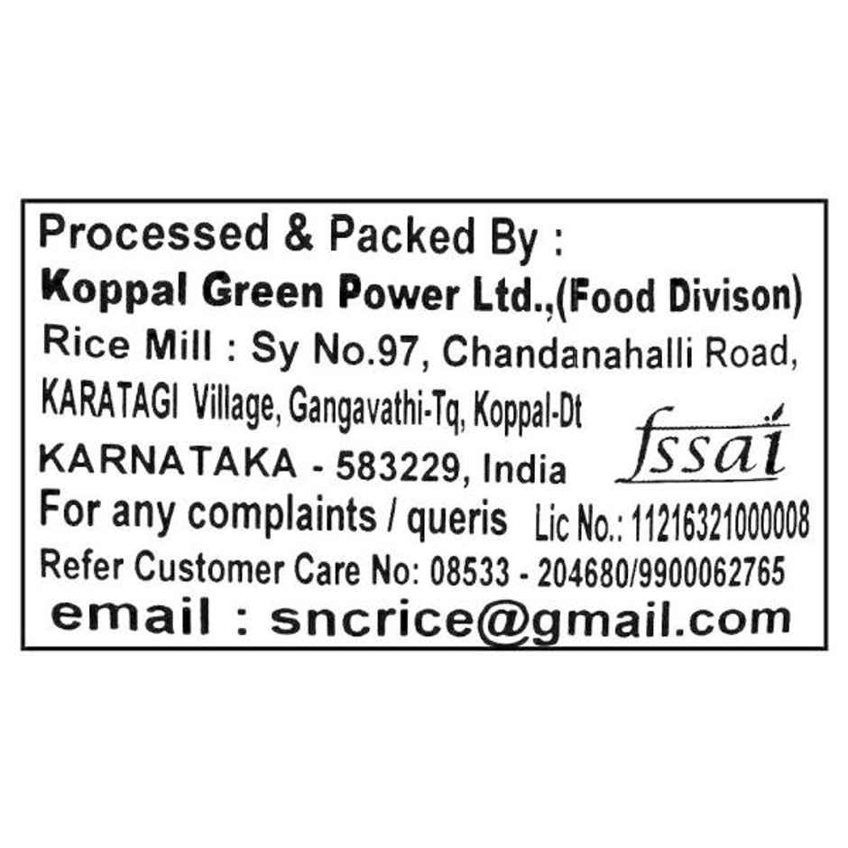 Shree Akshara Premium Ponni Rice | Raw