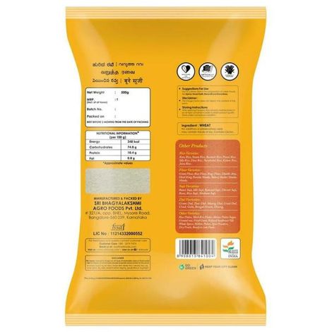 Bhagyalakshmi Roasted Sooji