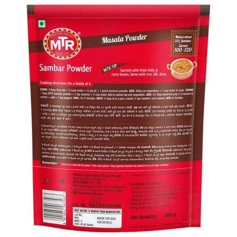 MTR Masala - Sambar Powder