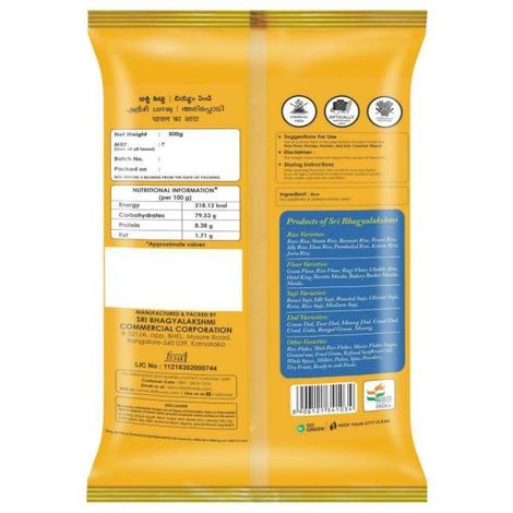 Bhagyalakshmi Rice Flour