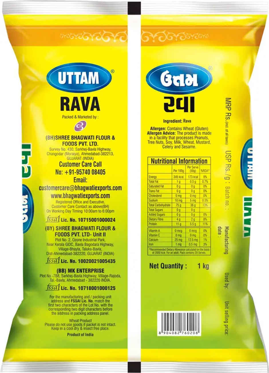 Uttam Flours Rava