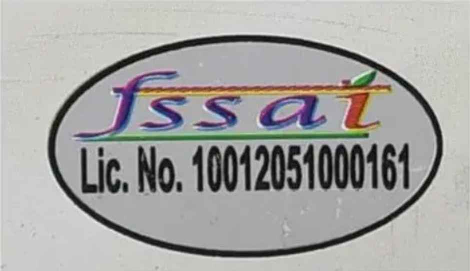 Goldiee Sabji Masala Box