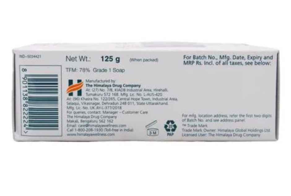 Himalaya Baby Soap - Extra Moisturizing