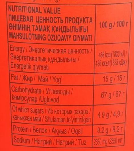 Korean Nongshim Kimchi Cup Noodle Soup Veg