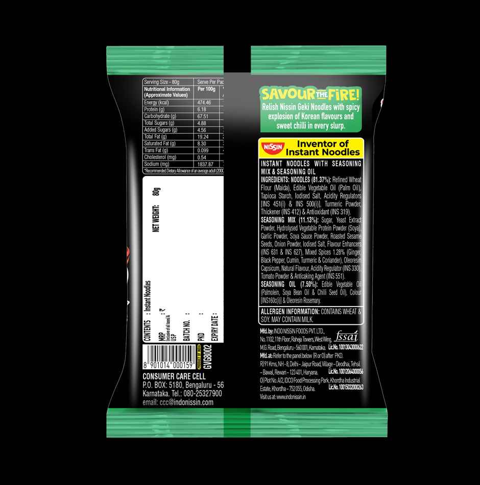 Nissin Geki - Hot and Spicy Korean Veg Flavoured Ramen Instant Noodles