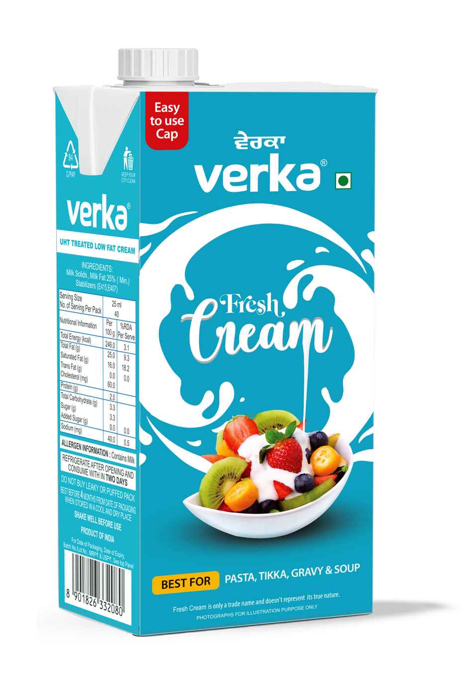 Verka Uht Cream