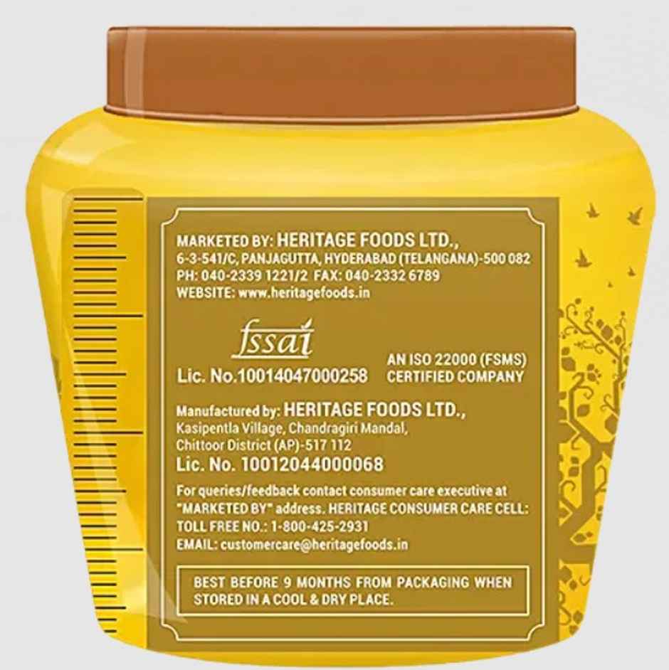 Heritage Cow Ghee Jar