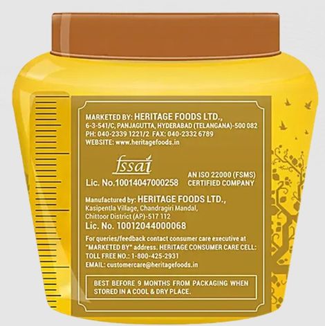 Heritage Cow Ghee Jar