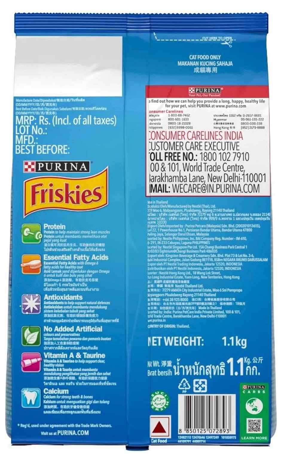Purina Friskies Seafood Sensation Dry Adult Cat Food