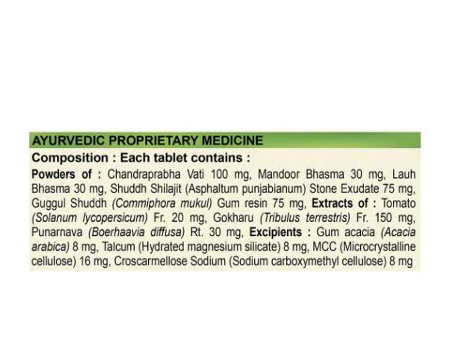 Patanjali Divya Prostogrit for Prostate Health Tablet