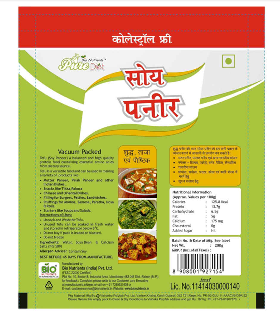 Bio Nutrients Pure Diet Soy Tofu Paneer