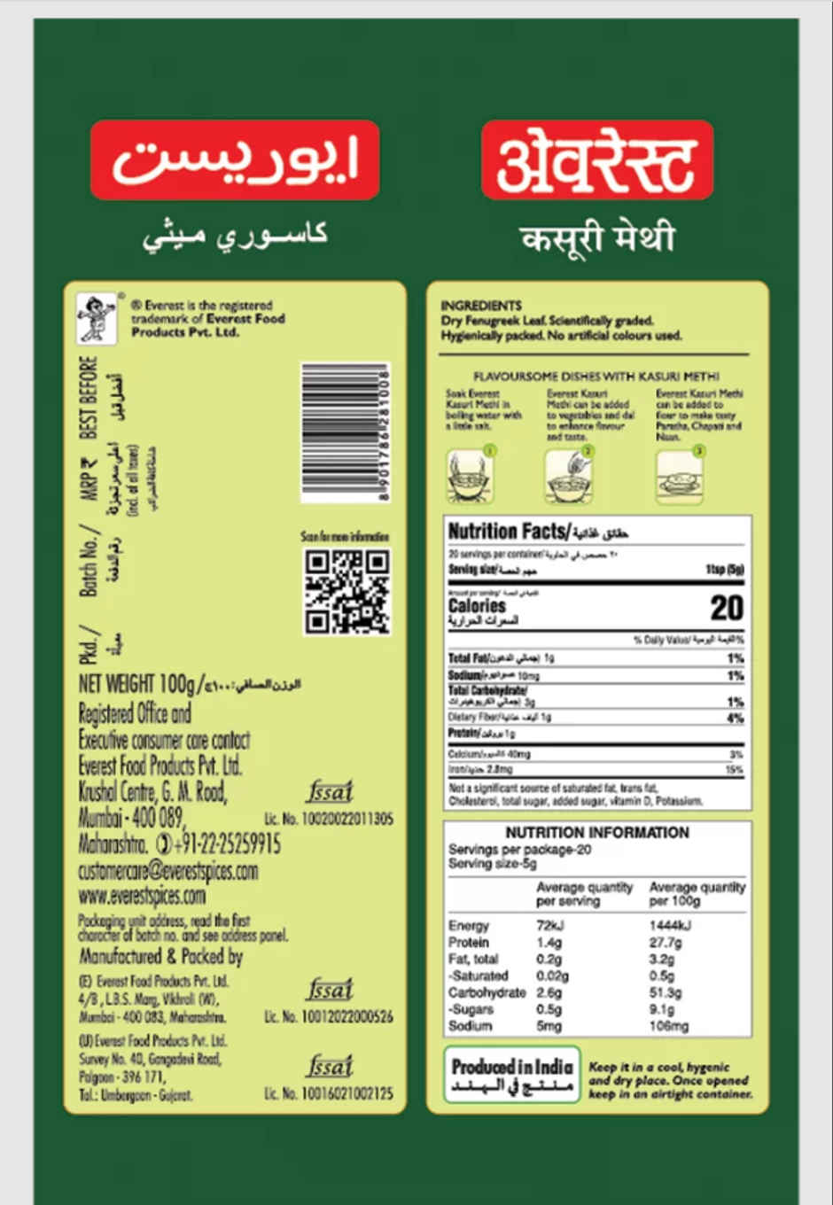 Everest Kasuri Methi