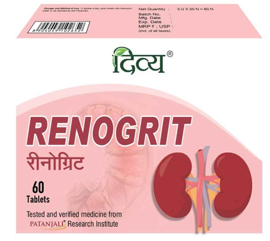 Patanjali Divya Renogrit Tablet