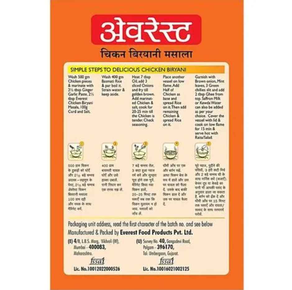 Itc Master Chef Chicken Malai Seekh Kebab (400g) & Everest Chicken Biryani Masala (50g) Combo