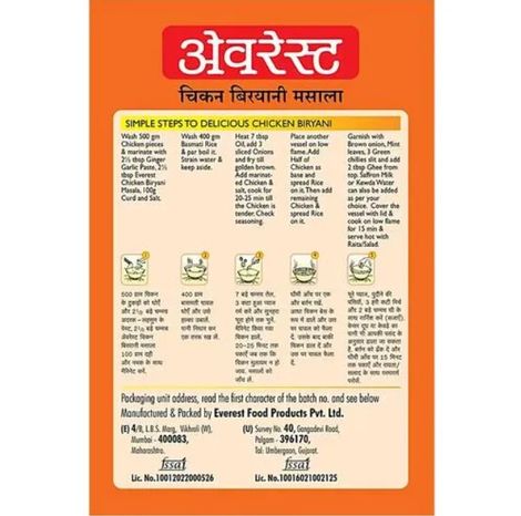 Everest Chicken Biryani Masala