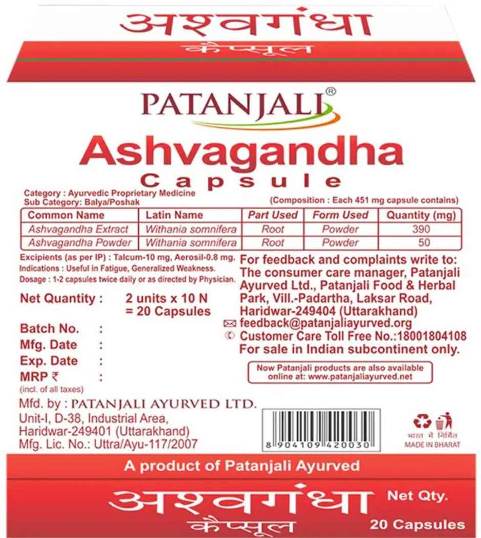 Patanjali Ayurveda Ashvagandha Capsule
