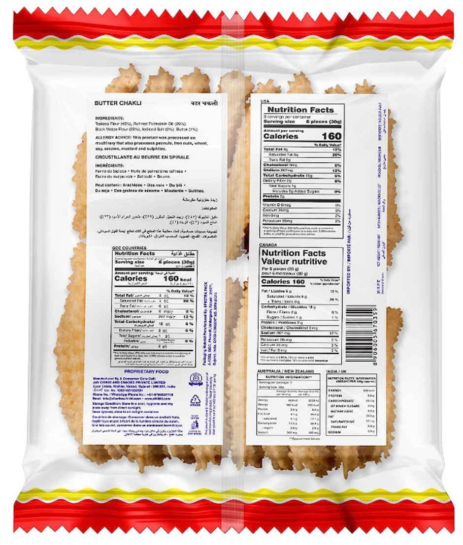 Charliee Butter Chakli Combo