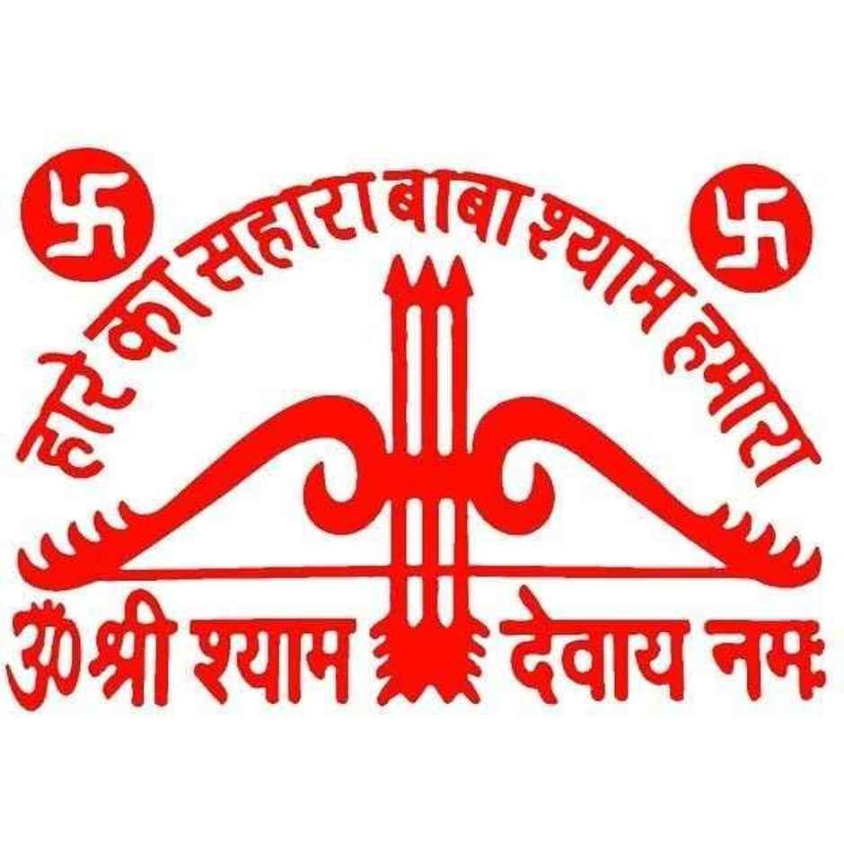 Divine Vibes Khatushyam Ji Car Sticker | Pack of 2