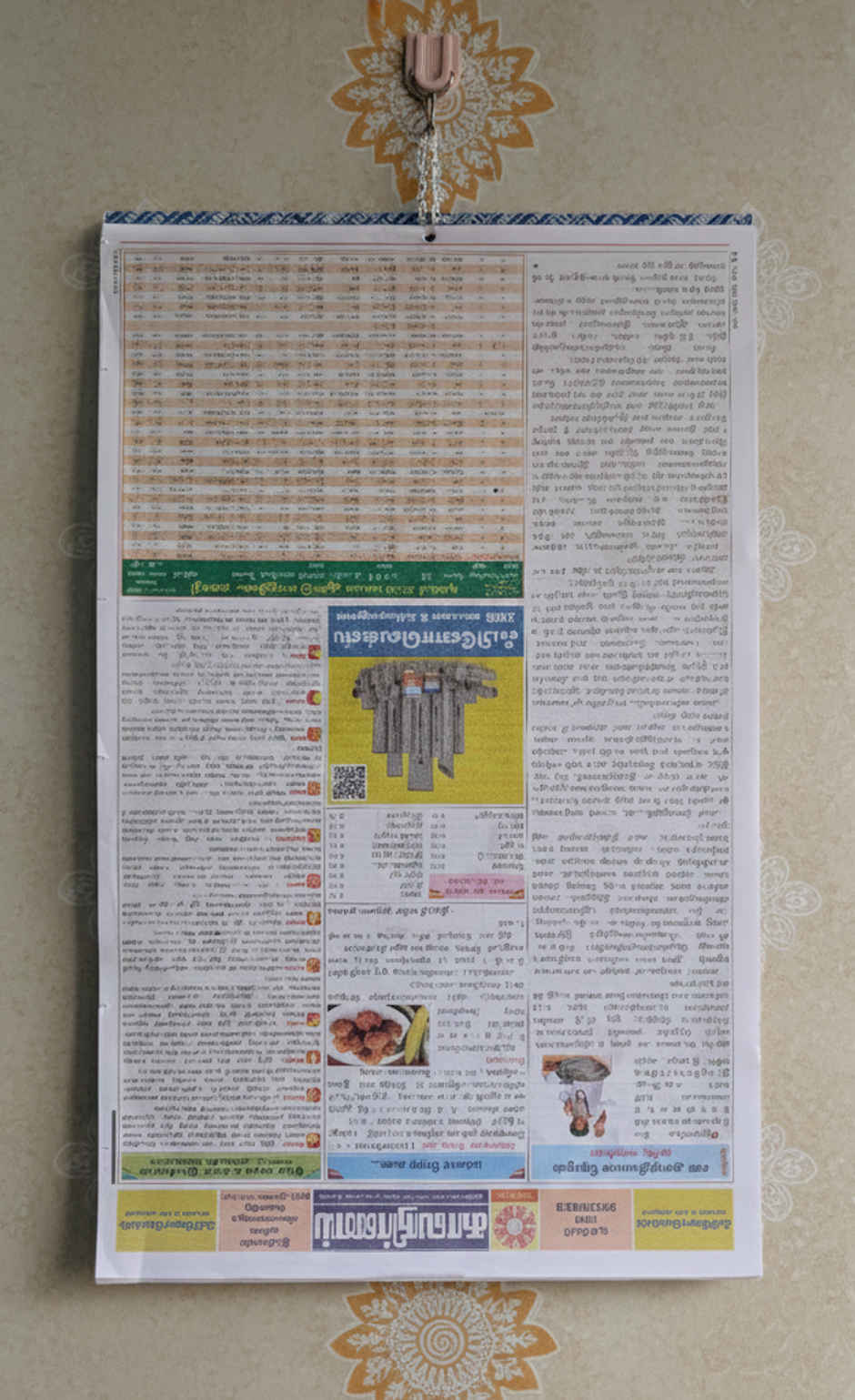 Kalnirnay 2026 Tamil Calendar | Kalnirnay Panchang 2026 | Tamil