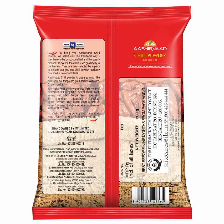 Aashirvaad Chilli Powder | Red Hot Chilli Powder With No Added Flavours And Colours