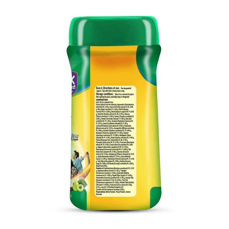 Zandu Chavanprashad Sugar Free Chyawanprash with Amla, No Added Sugar, Ashwagandha & Shilajit