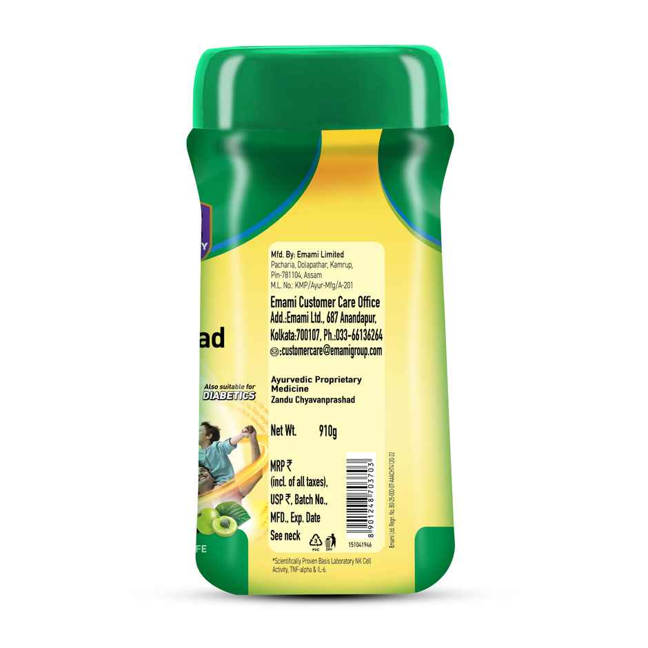 Zandu Chavanprashad Sugar Free Chyawanprash with Amla, No Added Sugar, Ashwagandha & Shilajit