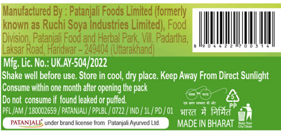 Patanjali Ayurveda Amla Juice 500mL