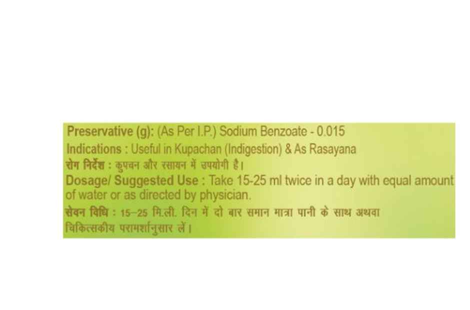 Patanjali Ayurveda Amla Juice 1000mL