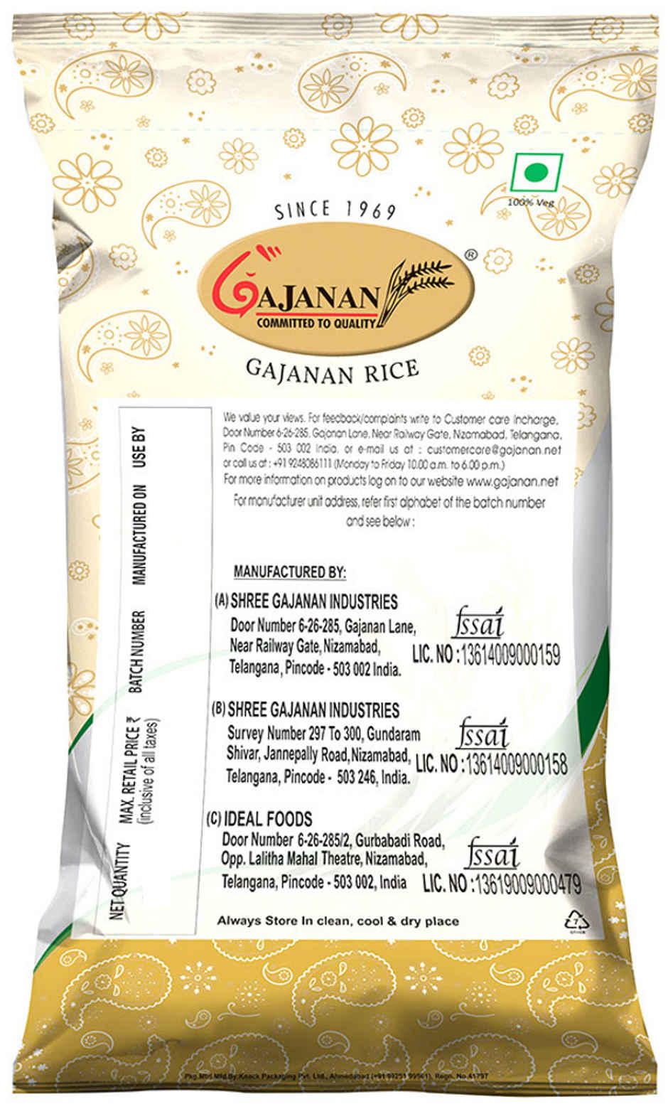 Gajanan Jeera Sambha Ghee Rice | Aged