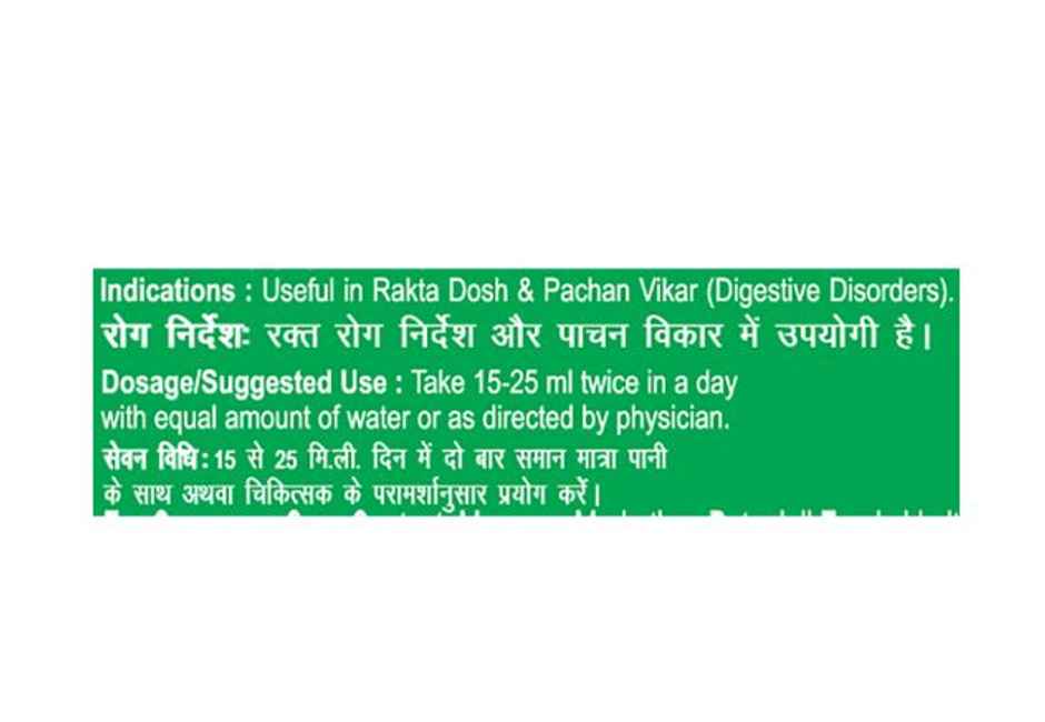 Patanjali Ayurveda Karela Amla Juice