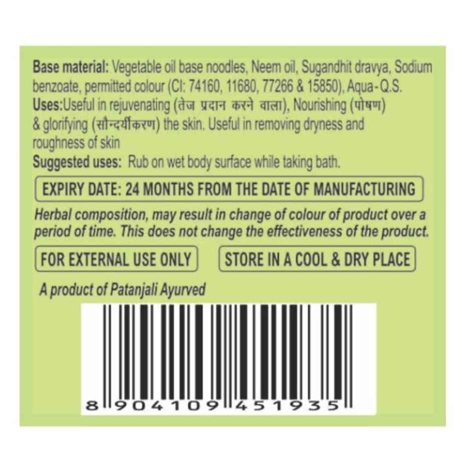 Patanjali Ayurveda Neem Kanti Body Cleanser Soap 150g