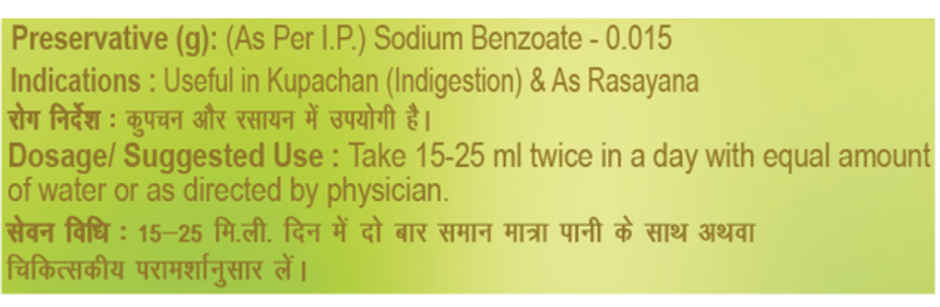 Patanjali Ayurveda Amla Juice 500mL