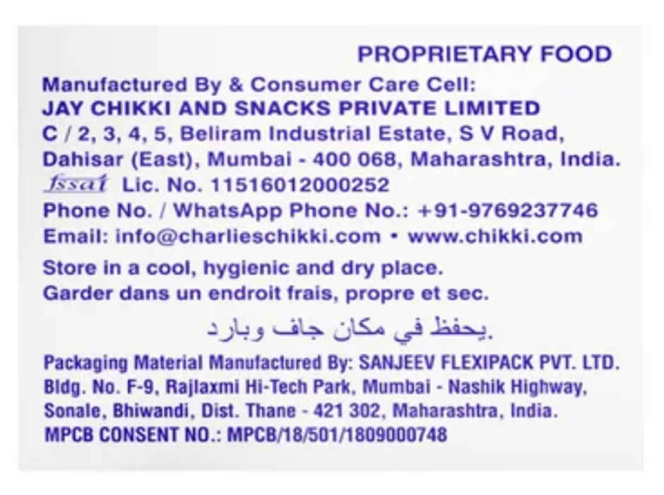 Charliee Methi Khakhra