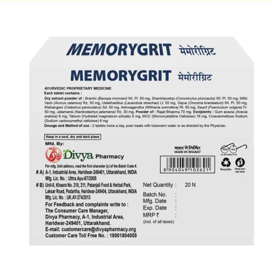 Patanjali Divya Memorygrit Tablet