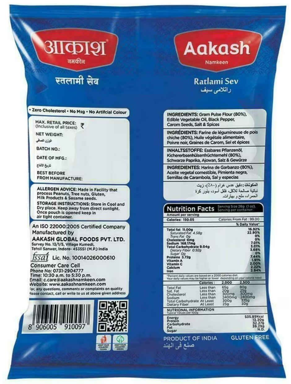 Aakash Namkeen Ratlami Sev