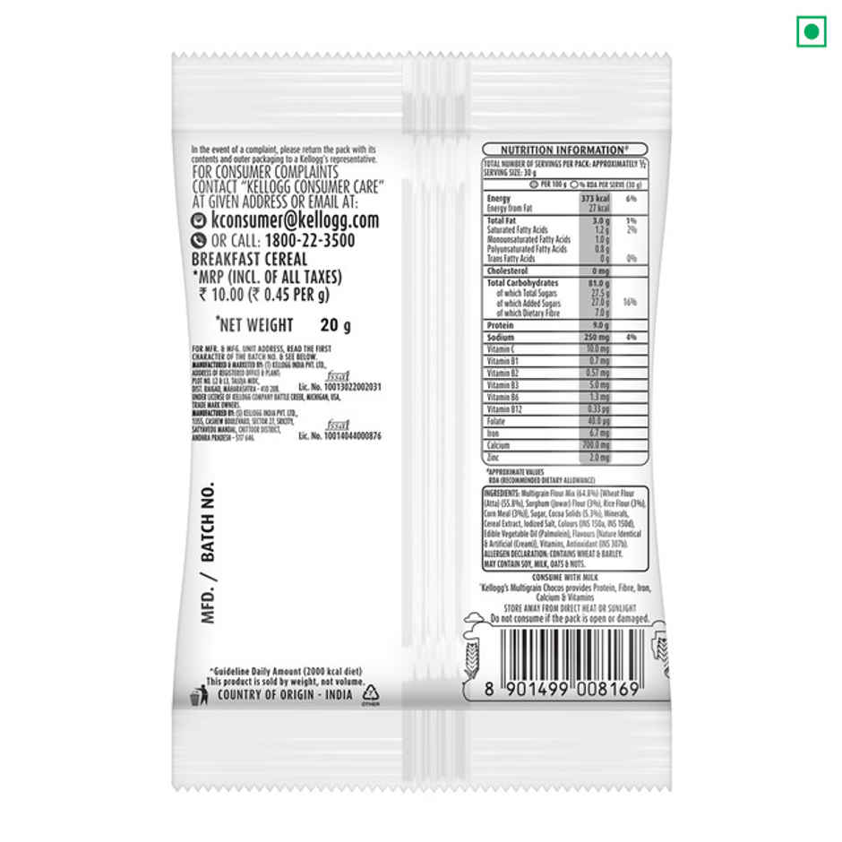 Kellogg's Multigrain Chocos | More Chocolatey | No-Maida