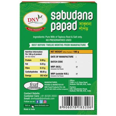 Dnv Sabudana Papad