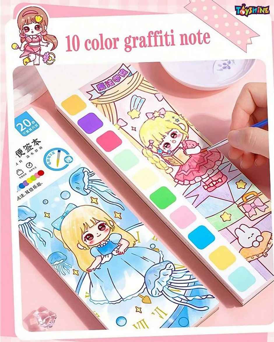 Toyshine Pack Of 4 Pocket Painting Book With Magic Water Paints 12 Drawings, 8 Water Paper