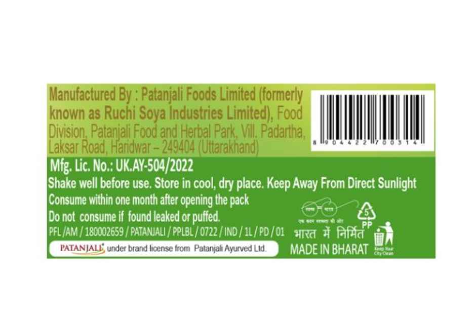 Patanjali Ayurveda Amla Juice 1000mL