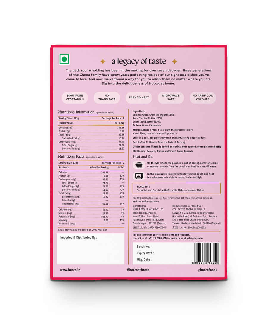 Hocco Moong Dal Halwa Combo