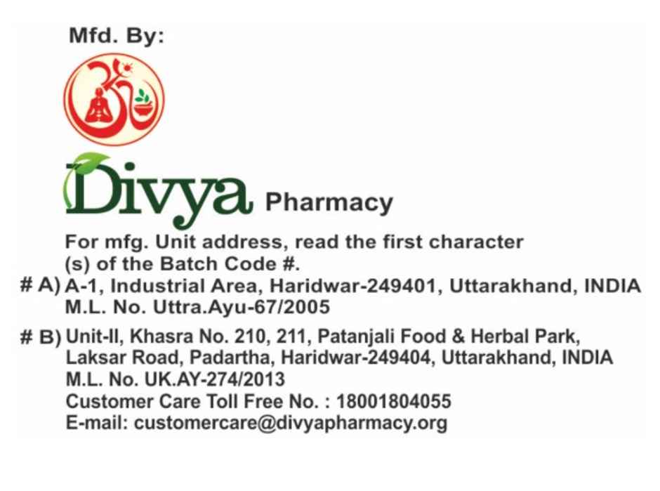 Patanjali Divya Haritaki Churna Powder