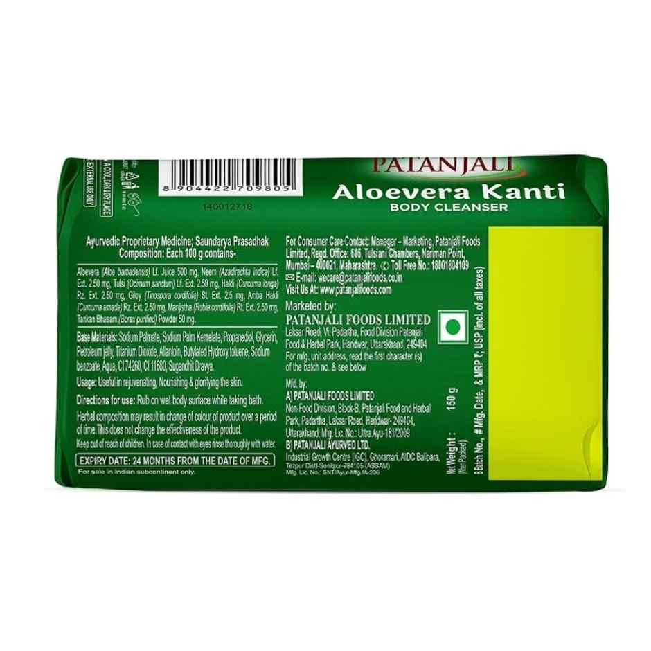 Patanjali Ayurveda Aloe Vera Kanti Body Cleanser Soap 150g