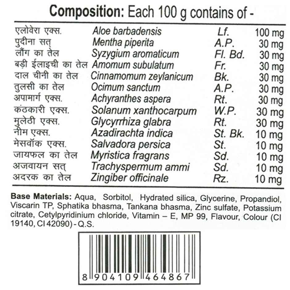 Patanjali Dant Kanti Aloevera Gel Toothpaste