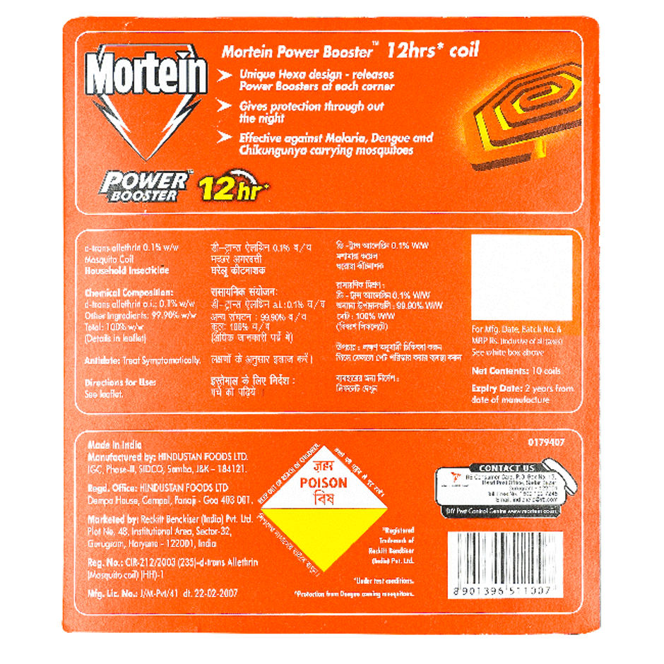 Mortein Mosquito Repellent Coil | 12 Hours Protection
