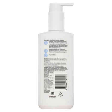 Ultra Gentle Foaming Cleanser