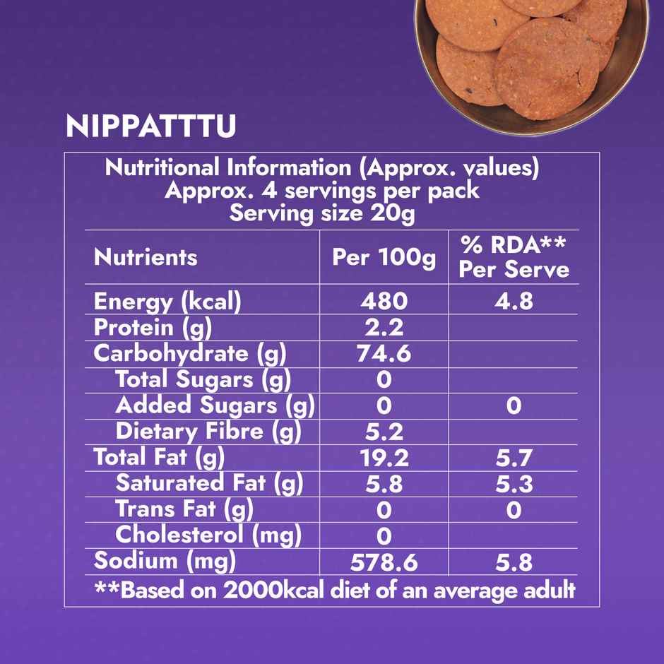 Sweet Karam Coffee Nippattu Namkeen - No Palm Oil