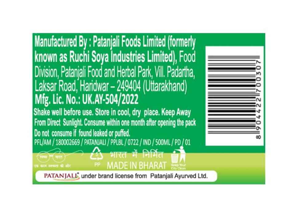 Patanjali Ayurveda Karela Amla Juice