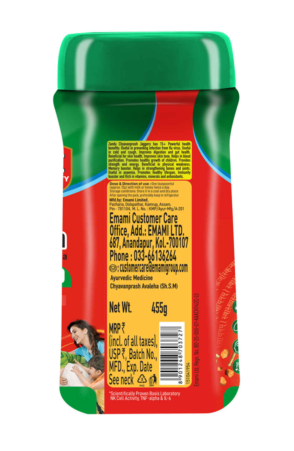 Zandu Jaggery Chyawanprash Avaleha, Made with Jaggery (Gur), No added Sugar